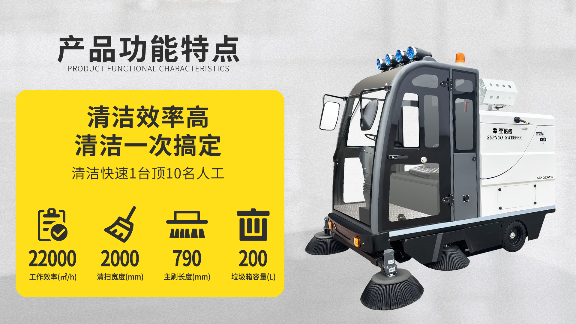 诸暨如何选择适合的电动扫地车？